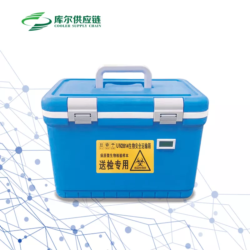 BWXX-18L冷藏保温箱- 恒温储运箱-冷藏保温箱-河南库尔供应链有限公司